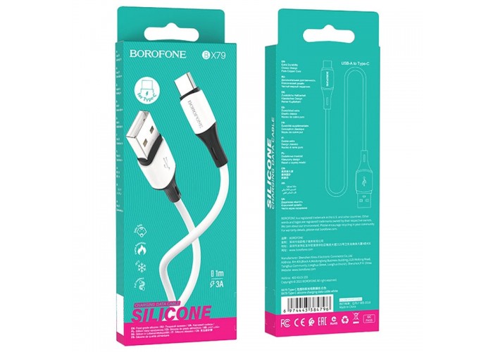 Дата кабель Borofone BX79 USB to Type-C (1m)