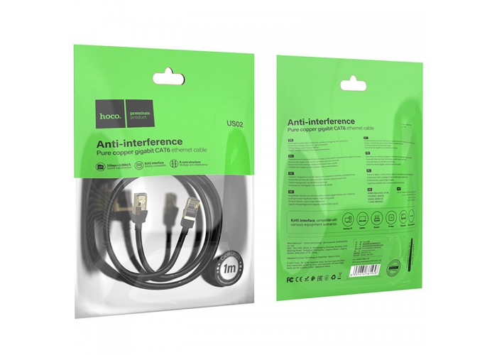 Дата кабель Hoco US02 Level pure copper gigabit ethernet (1m)