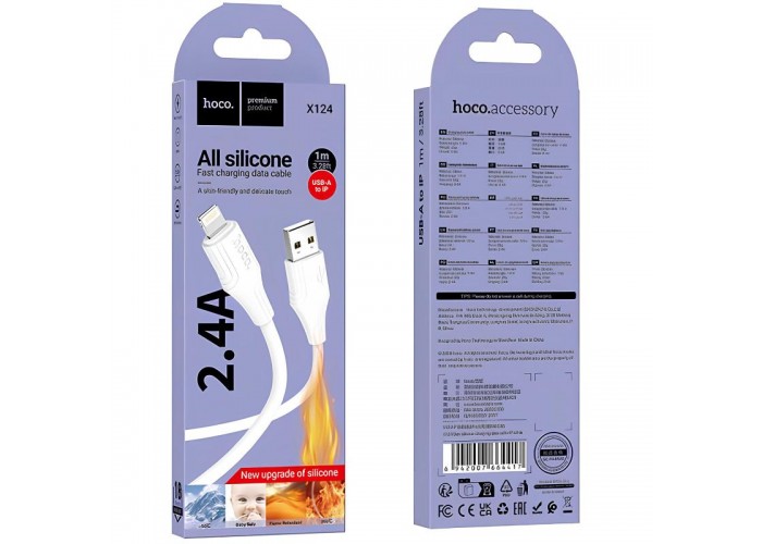 Дата кабель Hoco X124 Bien silicone USB to Lightning 2.4A (1m)