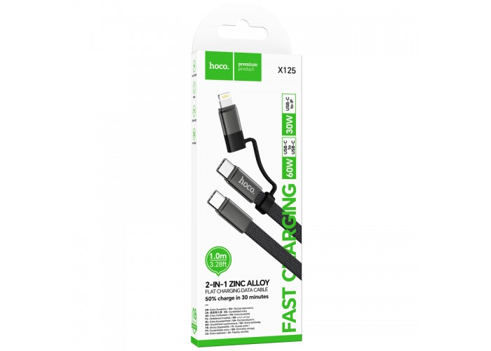 Дата кабель Hoco X125 Surplus 2in1 Type-C to Lightning/Type-C 60W (1m)