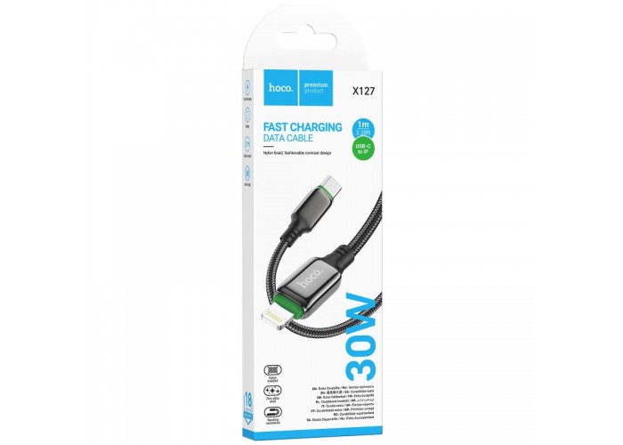 Дата кабель Hoco X127 Exceed Type-C to Lightning PD30W (1m)