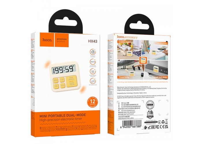 Електронний таймер + годинник Hoco HX43 Electronic