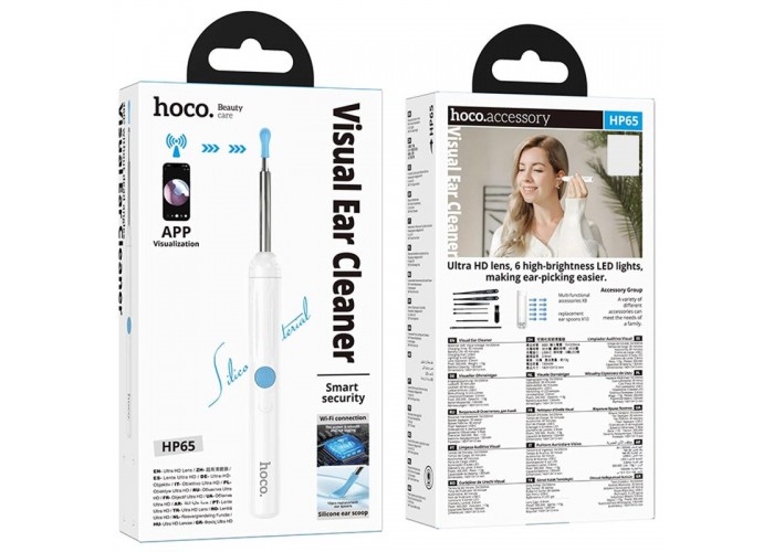 Отоскоп для чистки ушей з камерою Hoco HP65 Ears cleaning