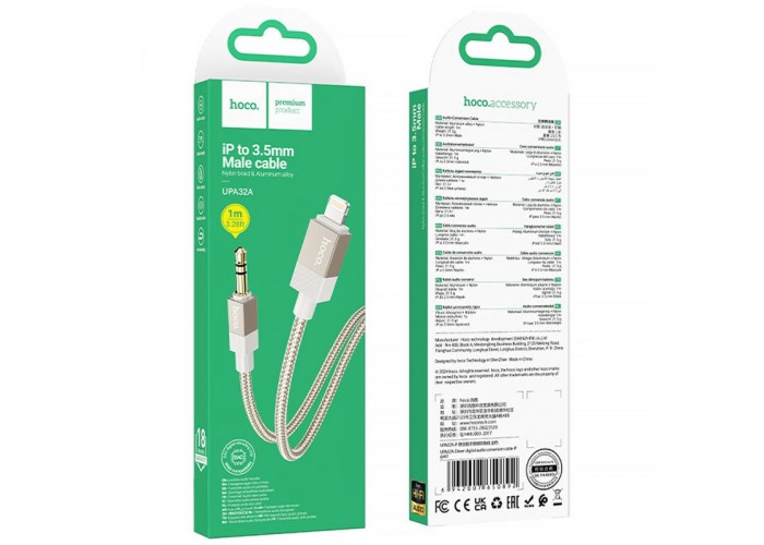 Аудіо кабель Aux Hoco UPA32A Clever digital (Lightning to AUX 3.5mm) (1m)