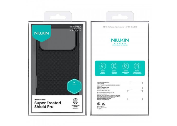 Чохол Nillkin Matte Pro для Apple iPhone 17 Pro (6.3