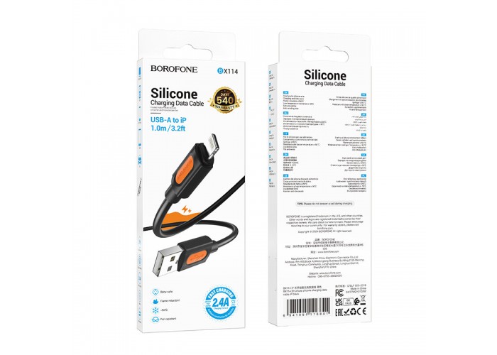 Дата кабель Borofone BX114 Structure USB to Lightning 2.4A (1m)