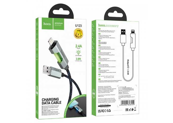 Дата кабель Hoco U123 Regent colorful 2.4A USB to Lightning (1.2m)