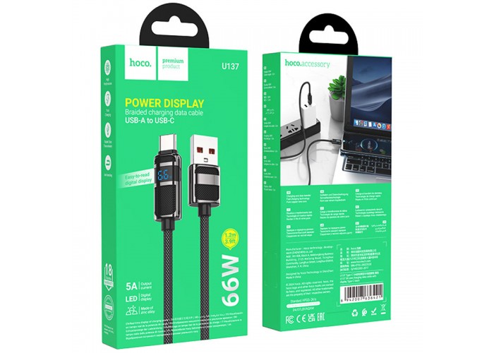 Дата кабель Hoco U137 Line with display USB to Type-C 5A/66W (1.2m)
