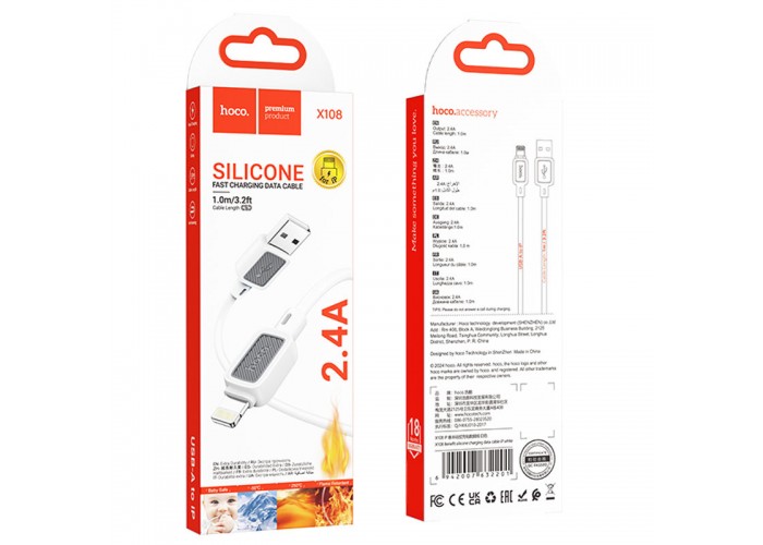Дата кабель Hoco X108 Benefit USB to Lightning 2.4A (1m)