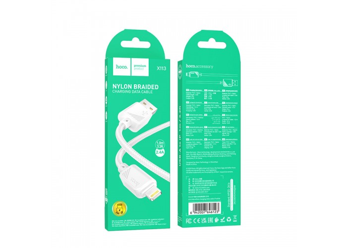 Дата кабель Hoco X113 Beneficio USB to Lightning (1m)