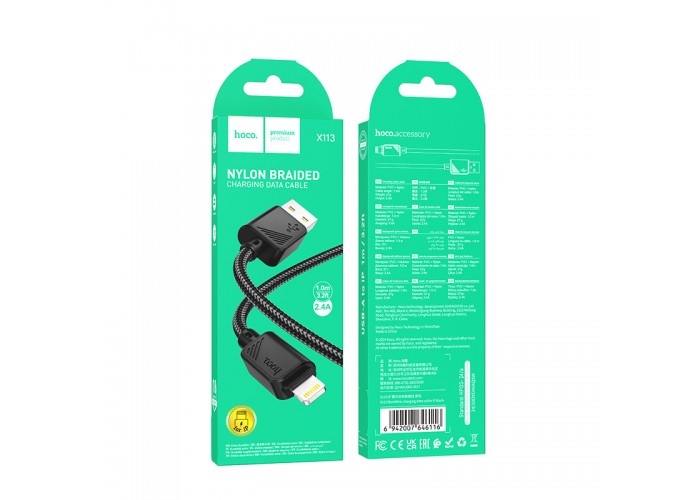 Дата кабель Hoco X113 Beneficio USB to Lightning (1m)