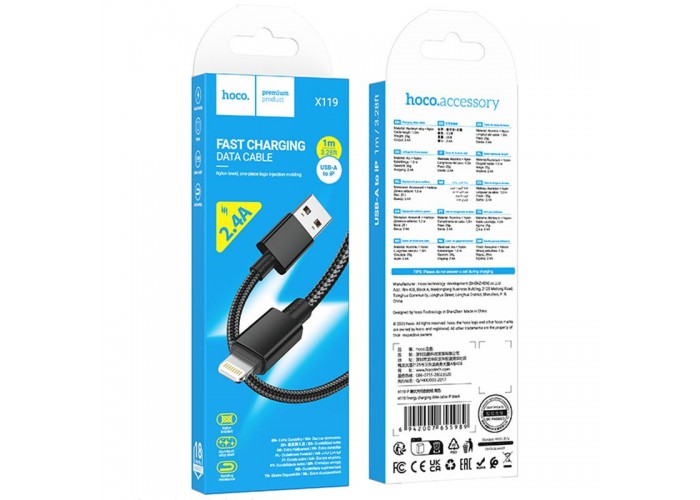 Дата кабель Hoco X119 Energy USB to Lightning 2.4A (1m)