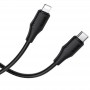 Дата кабель Hoco X124 Bien silicone Type-C to Lightning 27W (1m)