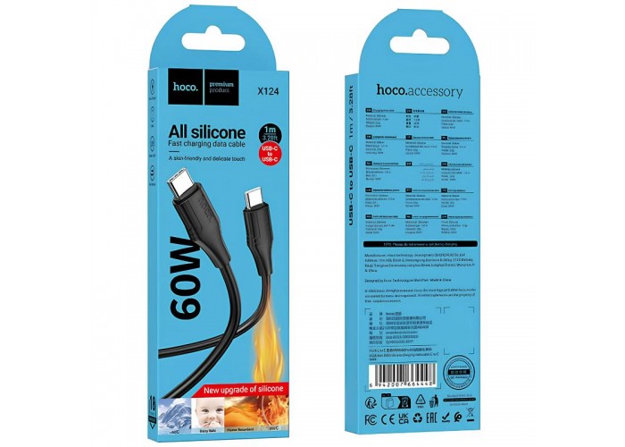 Дата кабель Hoco X124 Bien silicone Type-C to Type-C 60W (1m)