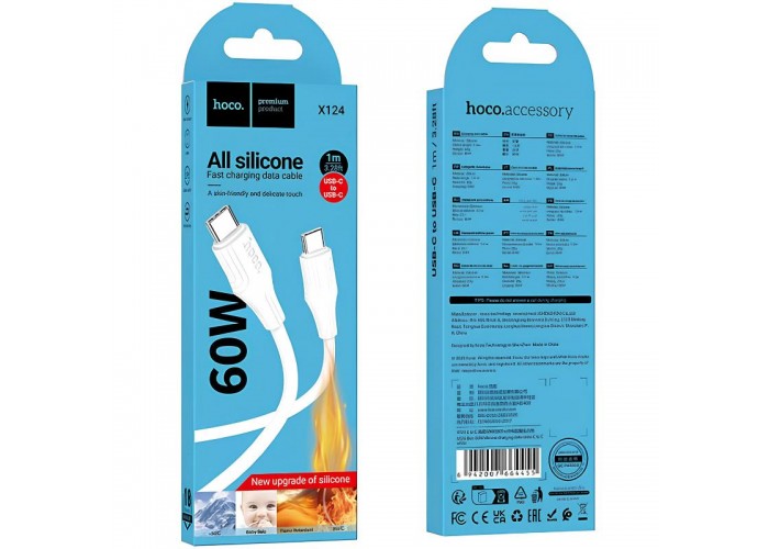 Дата кабель Hoco X124 Bien silicone Type-C to Type-C 60W (1m)