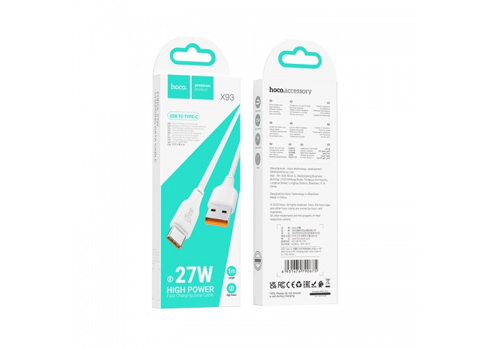 Дата кабель Hoco X93 Force USB to Type-C 27W (1m)