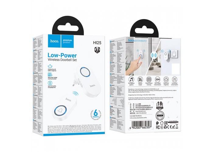 Дверний дзвінок Hoco HI25 Neon Bell
