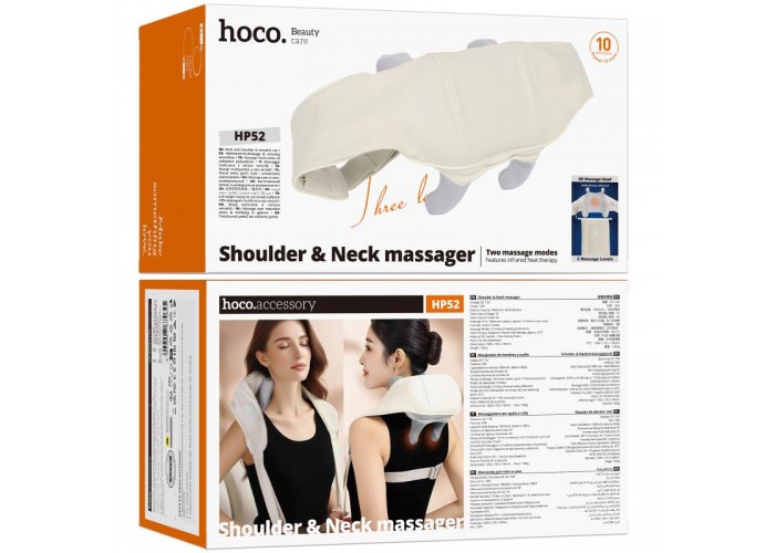 Масажер Hoco HP52 для плеч і шеи