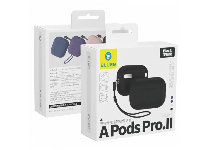 Силіконовий футляр BlueO Liquid silicone для навушників Airpods Pro 3