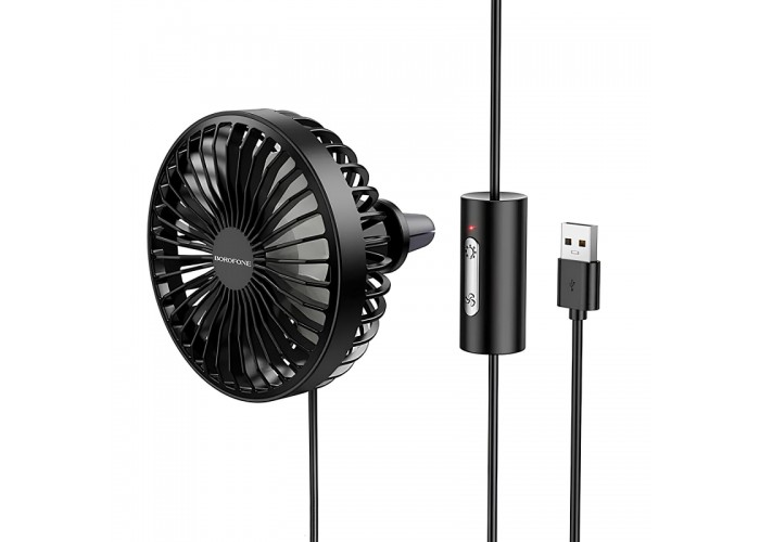 Вентилятор автомобільний Borofone DBF11 three speed (USB-A)