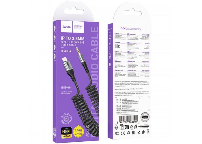 Аудіо кабель Aux Hoco UPA33A Nuevo (Lightning to AUX 3.5mm) (1.5m)