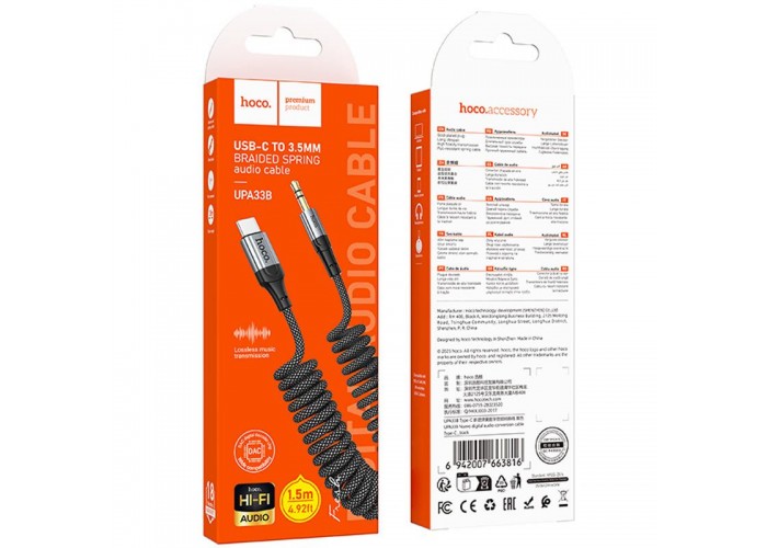 Аудіо кабель Aux Hoco UPA33B Nuevo (Type-C to AUX 3.5mm) (1.5m)