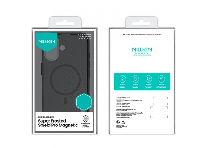 Чохол Nillkin Matte Magnetic Pro для Apple iPhone 17 (6.3