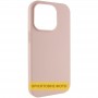Чохол Silicone Case (AA) NO LOGO with MagSafe для Apple iPhone 17 Air (6.5