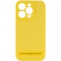 Чохол Silicone Case Full Camera Protective (AA) NO LOGO для Apple iPhone 17 Air (6.5
