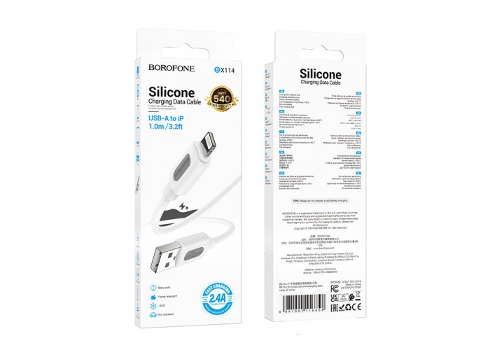 Дата кабель Borofone BX114 Structure USB to Lightning 2.4A (1m)