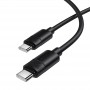 Дата кабель Borofone BX123 Leya Type-C to Type-C 60W (1m)