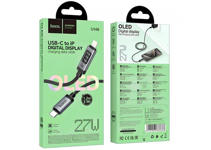 Дата кабель Hoco U148 Lord with display Type-C to Lightning 27W (1.2m)
