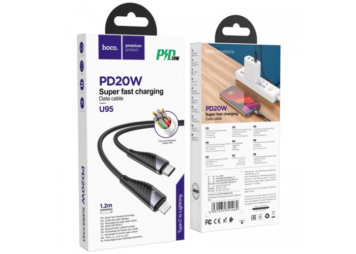 Дата кабель Hoco U95 Freeway 4in1 USB/Type-C to Type-C/Lightning 60W (1.2m)