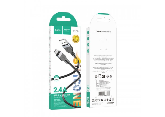 Дата кабель Hoco X109 Energy silicone USB to MicroUSB (2m)