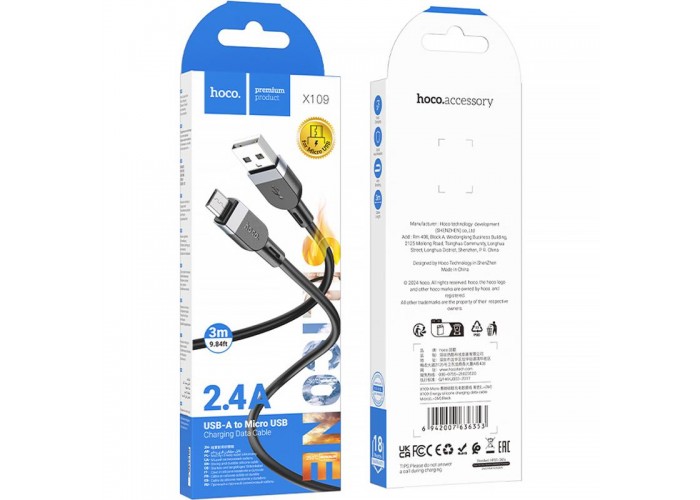 Дата кабель Hoco X109 Energy silicone USB to MicroUSB (3m)