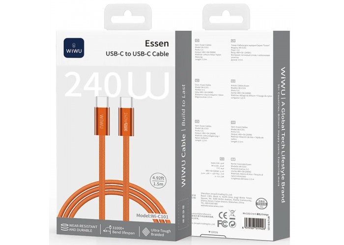 Дата кабель WIWU C101 Essen Type-C to Type-C 240W (1.5m)