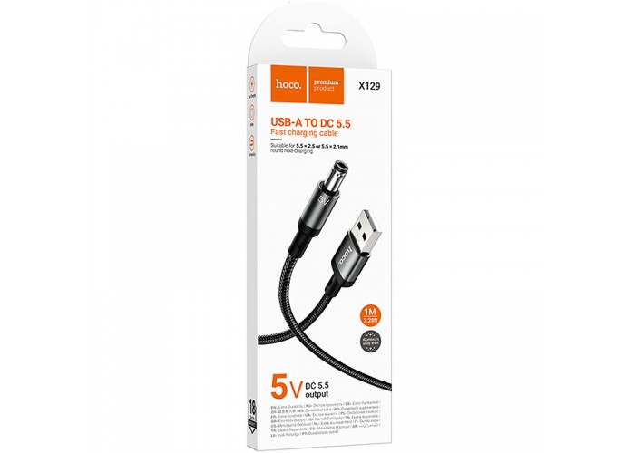 Кабель живлення для роутера/модема Hoco X129 Advantage USB-DC 5V (1m)