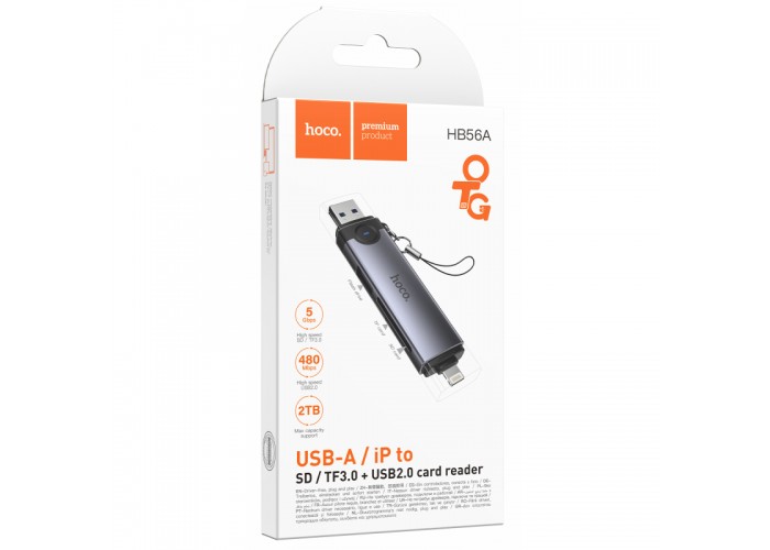 Картридер Hoco HB56A Victory 5in1 Lightning/USB2.0 to SD/TF3.0 + USB 2.0