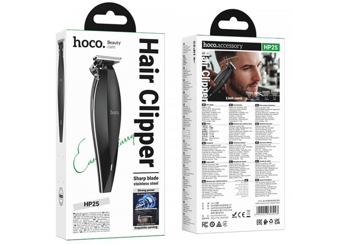 Машинка для стрижки волосся Hoco HP25 Electric 600 mAh