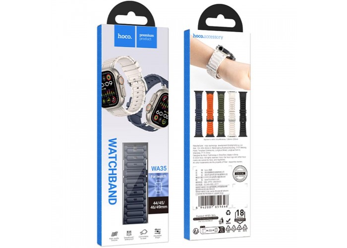 Ремінець Hoco WA35 Emir series thickened silicone strap для Apple watch 44/45/46/49mm