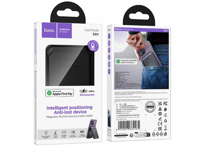 Кардхолдер магнітний Hoco E91I Tiger з трекером 120 mAh