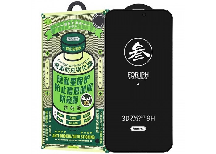 Захисне скло Remax 3D Privacy (GL-27) для Apple iPhone 16 Pro Max (6.9