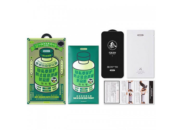 Захисне скло Remax 3D Privacy (GL-27) для Apple iPhone 16 Pro Max (6.9